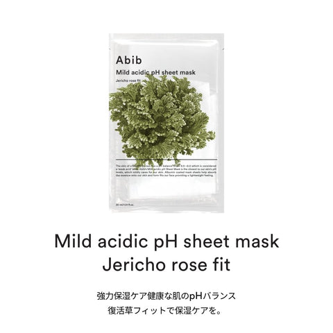 Abib Weak Acid PH Sheet Mask, Resurrection Grass Fit 30ml, Pack of 10, Aviv Korean Cosmetics, Skin Care, Mask Pack, Sensitive Skin Moisturizing, Moisturizing, Nutrition, Regenerative