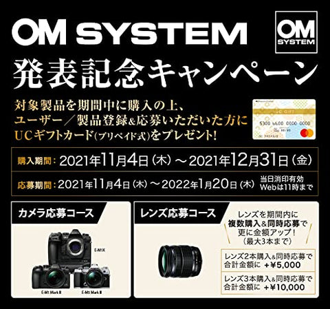 OM SYSTEM/オリンパス OLYMPUS マイクロフォーサーズレンズ M.ZUIKO DIGITAL ED 12-100mm F4.0 IS PRO 高倍率ズームレンズ 防塵防滴