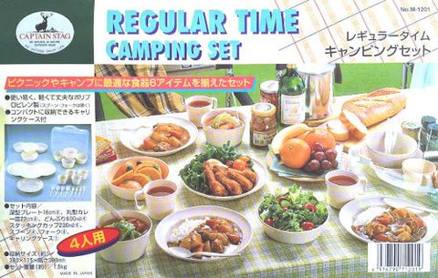 Captain Stag M-1201 Dinnerware Set, Plates, Bowls, Donburi Rice Bowls, Mugs, Forks, Spoons, Set of 4 Each, Case Included