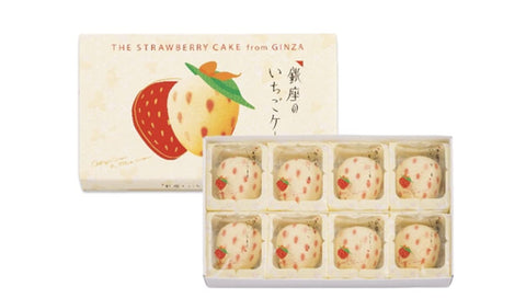 Tokyo Banana "Ginza Strawberry Cake", 8 Piece Souvenir