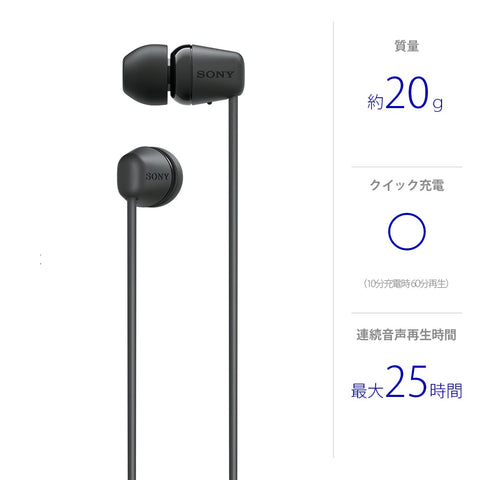 Sony 索尼 无线耳机 WI-C100:支持蓝牙/25小时耐力/IPX4防溅/DSEE 搭载黑色 WI-C100 BZ 小