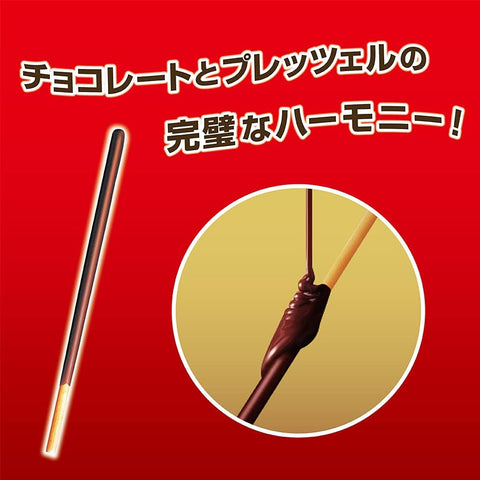 Ezaki Glico Pocky Chocolate, Chocolate Snacks, 2 Bags x 10 Boxes