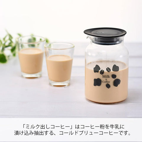 HARIO(ハリオ) ミルク出しコーヒーポット コーヒーパック30枚付き 実用容量500ml 日本製 MDCP-500-B