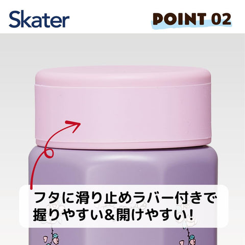 スケーター(Skater) ステンレス マグボトル 500ml 持ちやすい 8角形 保温 保冷 水筒 クロミ フラワーレトロ サンリオ STO5-A