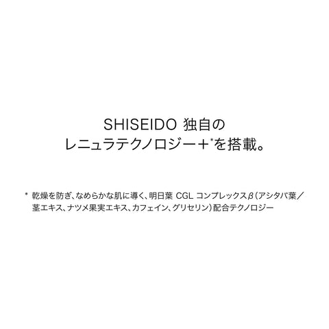 SHISEIDO ベネフィアンス リンクル スムージングクリーム エンリッチド 50g | クリーム ・ アイクリーム | フローラルグリーンの香り | 乾燥小ジワ 保湿 | 資生堂