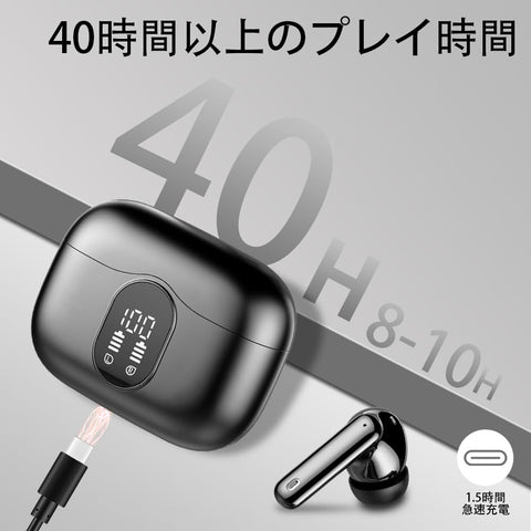 이어폰 블루투스 무선 이어폰 [2025 최신 블루투스 이어폰] 블루투스 5.4 ENC 통화 노이즈 캔슬링 연결, 즉각적인 터치 조작, HiFi 음질, 아이폰 이어폰, 자동 페어링, 최대 40시간 재생, 매우 편안한 디자인, LED 디스플레이, C타입, 고속 충전, IPX7 방수, 소형/경량, 스포츠/웹 회의/통근/통학/통학/통학용 패드 호환 (블랙))