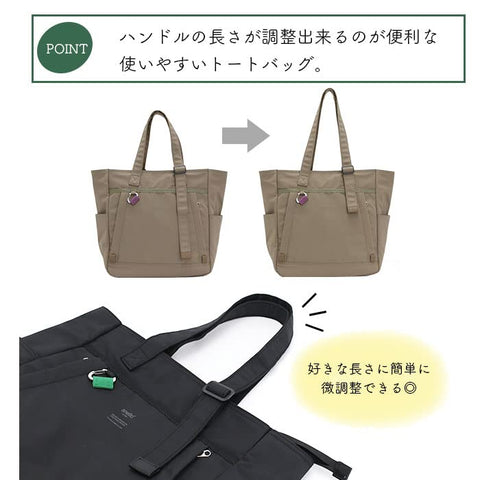 Anello 托特包 A4 防水/多收納 BASE ATM0523