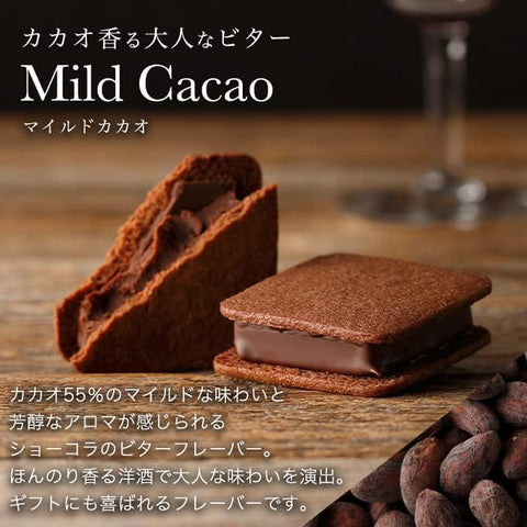 VANILLABEANS (バニラビーンズ) ショーコラ & パリトロ セット (8個入) チョコレート ギフト お菓子 お歳暮 御歳暮 クリスマス Xmas Christmas (手提げ袋付き 個包装) 詰め合わせ 菓子折り お返し プレゼント 手土産 ご褒美 スイーツ チョコサンド