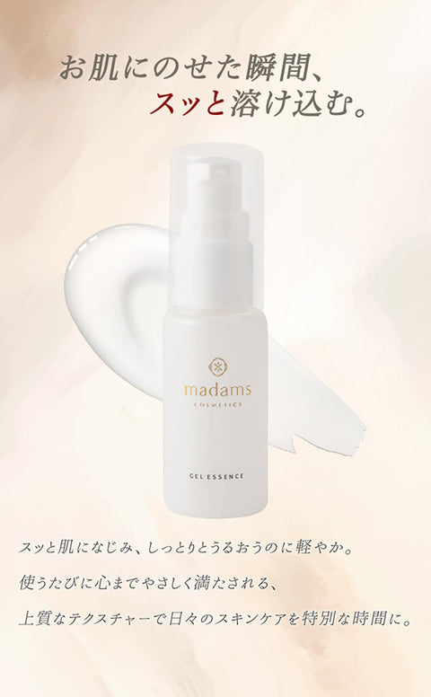Madano 美容液 保湿 皮肤科医生关注的人体干细胞配方 富勒烯神经酰胺 高保湿成分奢华配方 保护肌肤免受干燥 有效解决毛孔变黑 30ml
