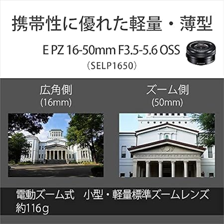SONY(索尼) Vlog用相机 镜头交换式VLOGCAM APS-C 无反相机 ZV-E10 Power Moe镜头套件(同包装镜头:SELP1650) 附带窗屏 黑色 ZV-E10L B
