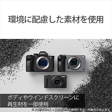 소니 (소니) 컴팩트 디지털 카메라 VLOGCAM Vlog 카메라 ZV-1II (바디 윈드스크린 포함) 18-50mm F1.8-4.0 줌 렌즈 블랙 ZV-1M2 B