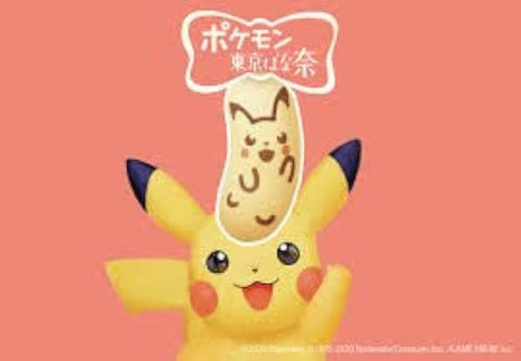 东京芭娜娜 皮卡丘 "找到" 香蕉味 8个 东京芭娜娜