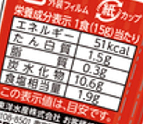 마루짱이 먹는 스프, 7가지 야채, 해산물, 찌개 맛, 15g x 6