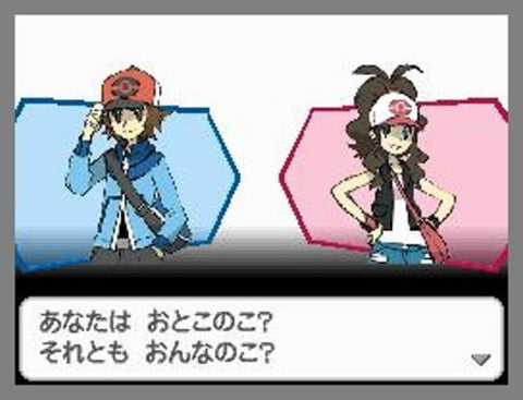 ポケットモンスター ブラック