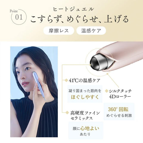 【官方商店獨家】STELLA BEAUTE Beauty Face Stick Rin 附購物袋 斯特拉博特 BFS 美容儀 表情肌訓練 溫感 EMS 面部輪廓 提拉護理 斯特拉博特 針式美容儀 筆型美容儀 肌膜釋放 斯特拉 美麗 面部 棒 (紫色)