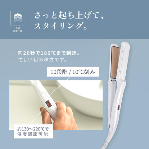 【Official EC Limited Collaboration Guidebook Included】KINUJO Straight Hair Iron Kinujo Hair Care Styling Digital Temperature Display Auto Off Silk Plate® Fast Temperature Rise Easy Maintenance