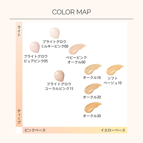 マキアージュ エッセンスリキッドEX オークル30 化粧下地小型つき 24mL+8mL SPF50+ | ファンデーション | リキッド状 | 無香料 | 2025年モデル オンライン限定 毛穴カバー つや 透明感 ファンデ美容液