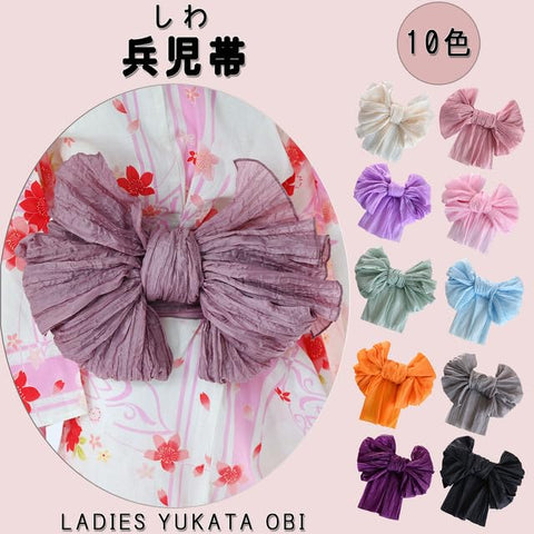 HOHO AYUMU Belt, Notched Waistband, Yukata Belt, 14 Colors, Single Item, Wrinkled, Yukata, Women's, Girls, Kids, Summer, Girls, Wrinkled Children, Adults