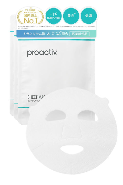 Medicinal Proactive Intensive Care Mask, Single Package, Set of 3 (Sheet Mask, Tranexamic Acid, CICA, Aloe Extract, Rough Skin, Acne, Rough Skin, Honeysuckle Extract, Moisturizing, Korean Cosmetics,