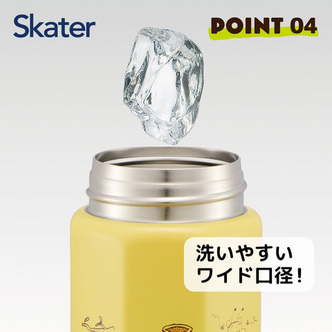 スケーター(Skater) ステンレス マグボトル 500ml 持ちやすい 8角形 保温 保冷 水筒 ディズニー くまのプーさん STO5-A