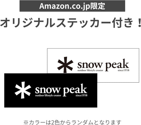 スノーピーク(snow peak) 焚火台 S M L LL コンプリート収納ケース キャンプ アウトドア