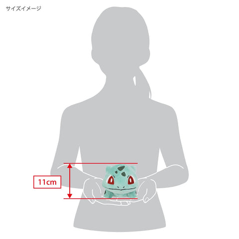 Pokemon ALL STAR COLLECTION Plush Bulbasaur (S) Height 11cm(approx) PP17