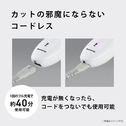 【Amazon.co.jp限定】2024年発売 パナソニック バリカン ヘアカッター ファミリータイプ 充電 交流式 白 ER-NGFE2-W