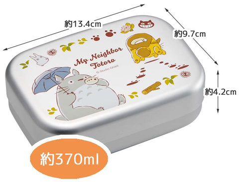 スケーター(Skater) アルミ製 弁当箱 370ml 子供用 保温庫対応 ランチベルト付き 日本製 ジブリ トトロ ネコバス 男の子 女の子 ALB5NV