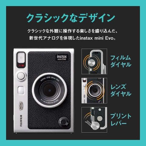 富士フイルム(FUJIFILM) クリスマスプレゼント お年玉ギフト チェキ Evo ハイブリッドインスタントカメラ(インスタントカメラ/スマホプリンター/デジタルカメラ) instax mini Evo ブラック INS MINI EVO BLACK C