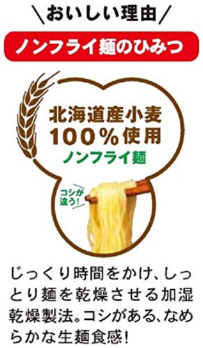 传统的中华荞麦面 5餐盒×6个