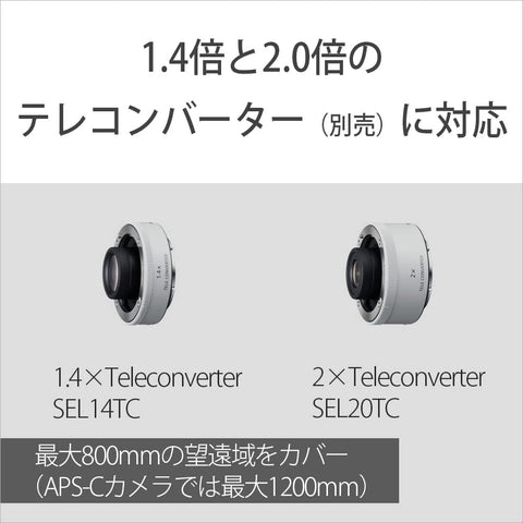 SONY(Sony) 長焦變焦鏡頭 全尺寸 FE 100-400mm F4.5-5.6 GM OSS G Master 數位單眼相機α[E卡口]使用 原廠鏡頭 SEL100400GM