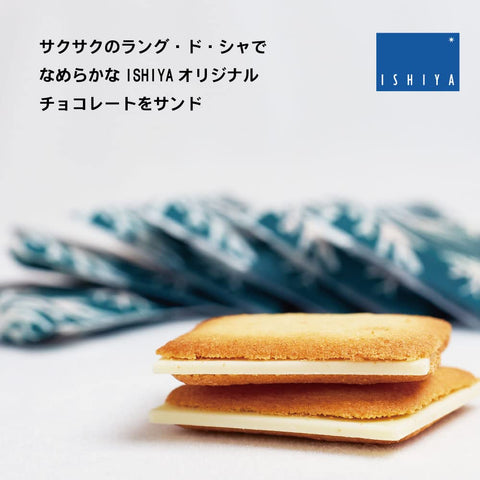 石屋製菓 白い恋人 12枚入 x2個セット