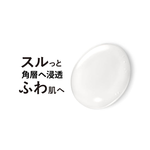 ELIXIR The Serum, 1.7 fl oz (50 ml), Quasi-Drug, Beauty Essence, Coaximide m-Tranexamic Acid, Hali, Moisturizing, Aging Care, Superier Shiseido
