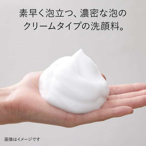 KANEBO(佳丽宝) 清爽洁面霜a 洁面 130克 乳霜型 丰富泡沫 去角质 暗沉 男士也适用