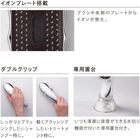 【官方商店限定】 リファ 离子护理 刷子 ReFa ION CARE BRUSH 附带购物袋