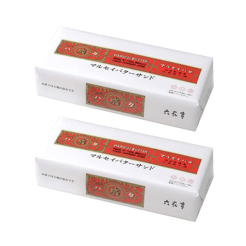 Rokkatei Marsei Butter Sand, Set of 2, 10 Pieces