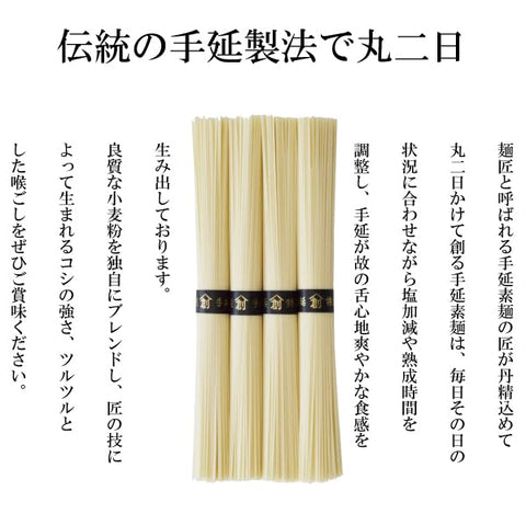 Shimabara Soku Bussan Shimabara Hand Teng Noodles (FS-300), 10.6 oz (300 g) (50 g x 6 bundles)