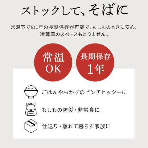 Iris Ohyama Miyagi-Style Potatoes, 6.3 oz (180 g), Deli Sides, Live Alone, Room Temperature Storage, Emergency Food, Preserved Food, Made in Japan, Microwave, Japanese Food Pouch, Lennin, Range de Pa