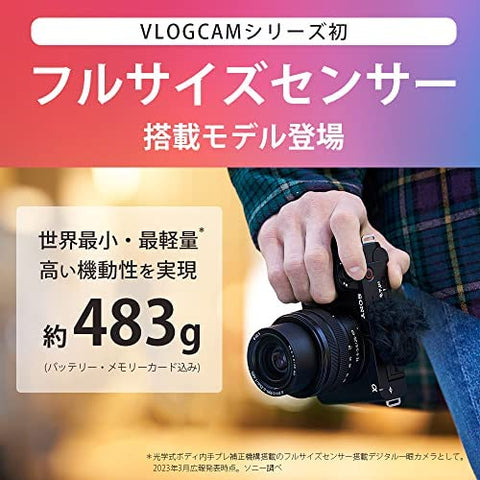 Sony / Vlog Camera / Interchangeable Lens VLOGCAM / Full Size / Mirrorless SLR Camera / ZV-E1 / Body (No Lens) / Windscreen Included / Black / ZV-E1 B