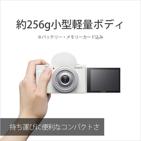 Sony / Vlog Camera / VLOGCAM / Digital Camera / Video / Selfie / ZV-1F / Body / Windscreen Included / 20mm F2.0 Single Focus Lens / Black / ZV-1F B