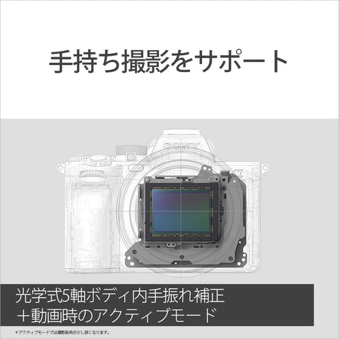 SONY(Sony) 全尺寸 無反光鏡相機 α7IV 機身(無鏡頭) 黑色 ILCE-7M4