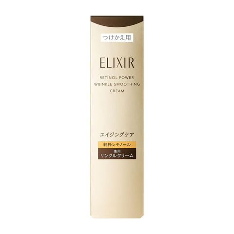 ELIXIR Retino-Power Wrinkle Cream ba L Refill (Refill) 0.8 oz (22 g) | Cream/Eye Cream | Pleasant Aqua Floral Scent | Wrinkle Reduction | Aging Care | Pure Retinol | Shiseido
