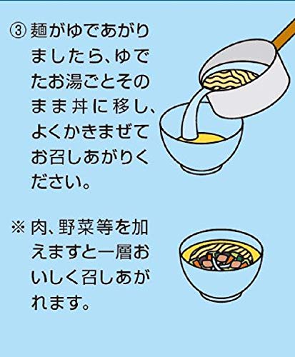 마루짱 세이멘 솔티 5 밀팩 (112g x 5봉지 x 6개 총 30개/라면 봉지면) 인스턴트 솔트 라면 (비볶음면×짭짤한 맛) 박스 구매하기