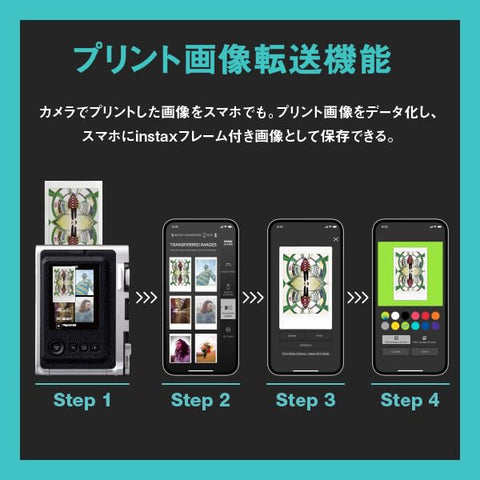 Fujifilm Cheki Instax Mini Evo Hybrid Instant Camera (Instant Camera / Smartphone Printer / Digital Camera), Brown C
