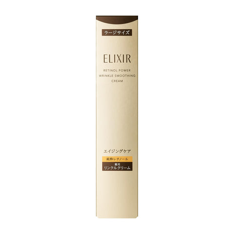 ELIXIR 怡麗絲爾 視黃能量粉 ba L 22g │ 乳霜 · 眼霜 │ 奶油狀 │ 舒適的水族花香 │ 改善皺紋│ 老化護理 │ 純視黃醇 │ 資生堂