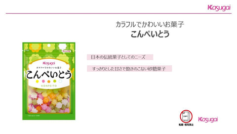 春日井製菓 Rこんぺいとう 76g×12袋