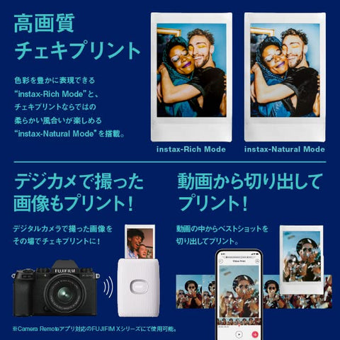 富士フイルム(FUJIFILM) チェキ カラー スマホプリンター instax mini Link2 クレイホワイト INS MINI LINK2 C WHITE