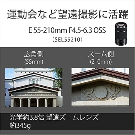Sony ILCE-6400Y B Alpha 6400 Mirrorless SLR Digital Camera, Double Zoom Lens Kit (Included Lens: SELP1650 + SEL55210), APS-C, Black