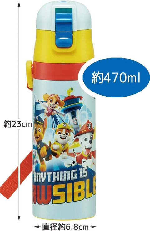스케이터 (스케이터) 어린이용 스테인리스 스틸 물병, 투웨이, 다이렉트 드링크, 470ml, 컵 드링크, 430ml, Paw Patrol 23, 키즈 프렌들리, 경량 타입, 남아용, 보온/보냉 물병, 스포츠 보틀, 귀여운 어린이, 어린이, 어린이, 물병, SKDC4-A