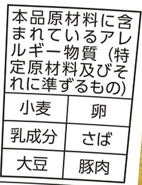 Maruchan 日本美味 吉田乌冬面 101克×12包